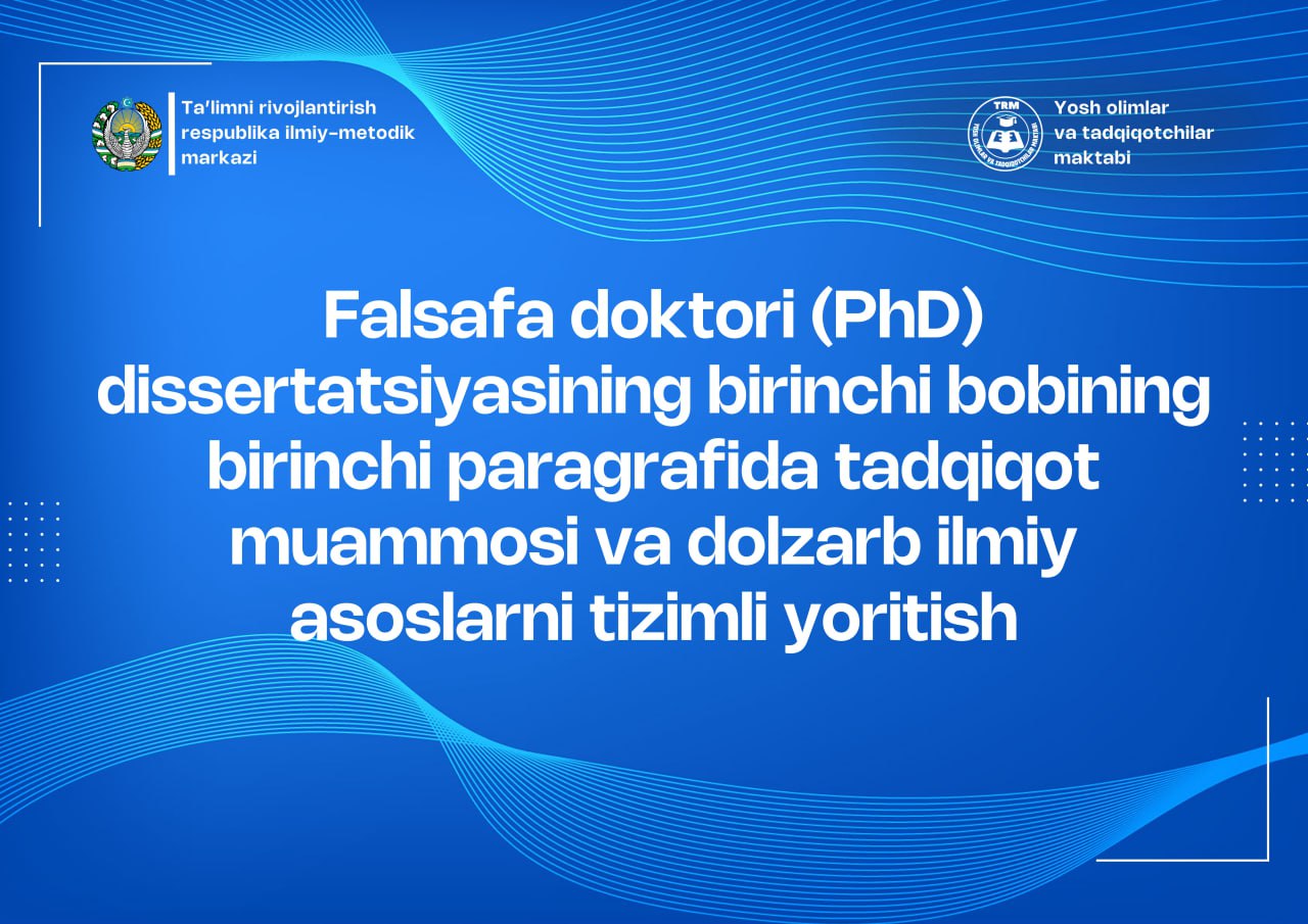 Falsafa doktori (PhD) dissertatsiyasining birinchi bobining birinchi paragrafida tadqiqot muammosi va dolzarb ilmiy asoslarni tizimli yoritish