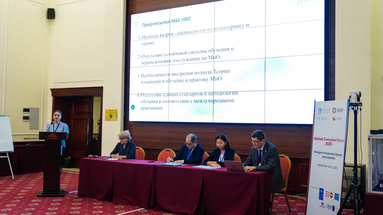 Oʻzbekiston ekspertlari monitoring va baholash tizimlarining kelajagiga oid xalqaro muhokamalarda ishtirok etmoqda