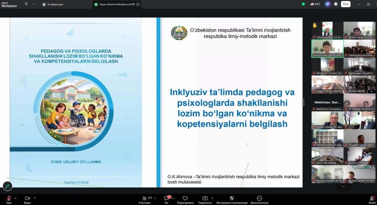 Inklyuziv ta’lim doirasida pedagog va psixologlar kompetensiyalarini belgilash mavzusida o‘quv-seminar o‘tkazildi